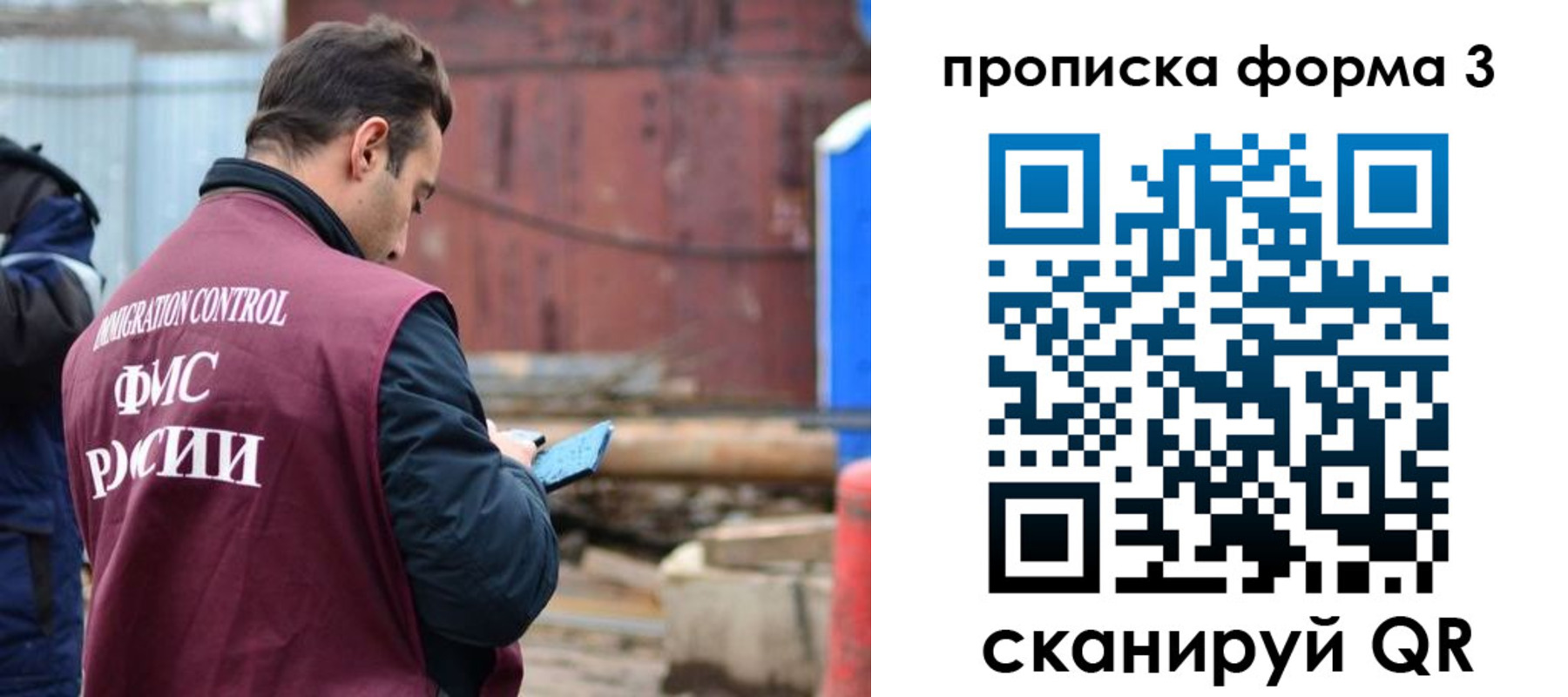 временная регистрация гарантия в Волчанске